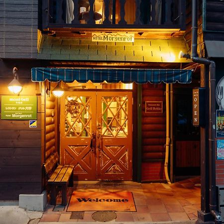 Hotel Morgenrot Kobe Luaran gambar