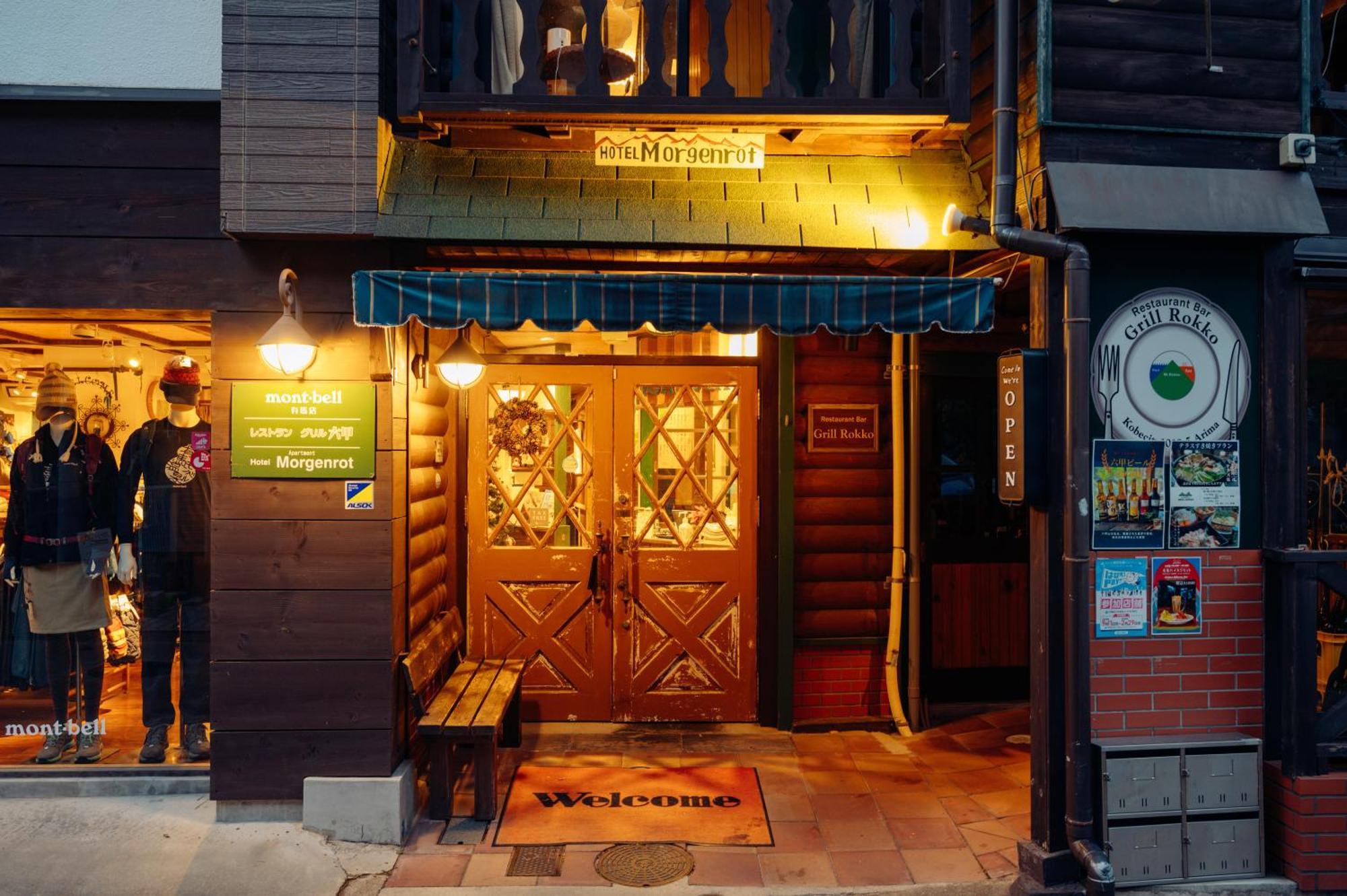 Hotel Morgenrot Kobe Luaran gambar